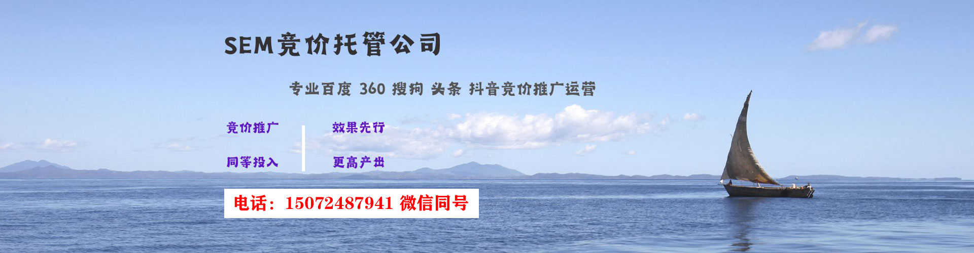 佳县百度竞价排名